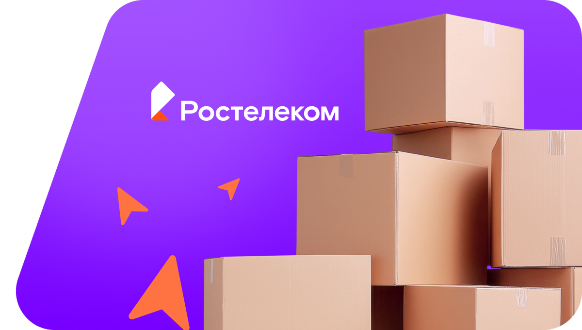 Переезд в новую квартирув&nbsp;посёлок Лепёхинка (Воронежская область)